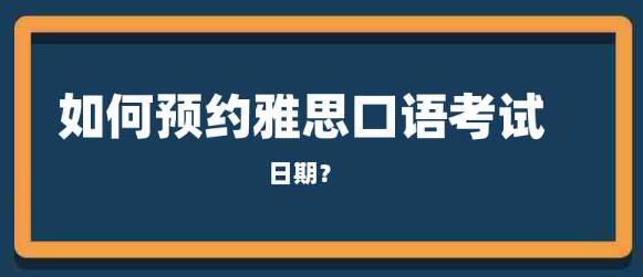 石家庄朗阁雅思培训学校