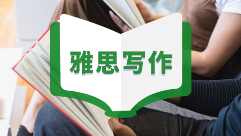 石家庄朗阁雅思培训学校